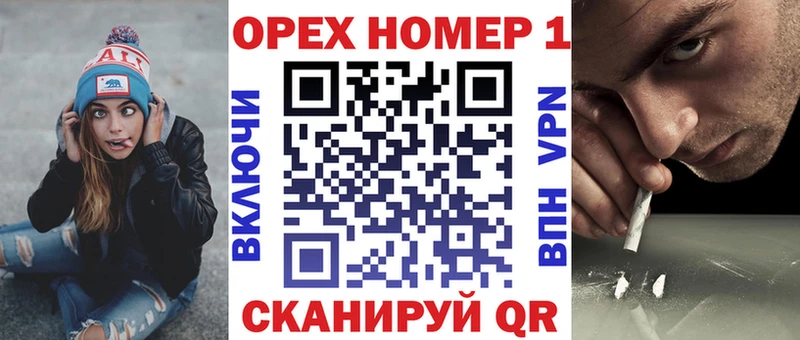 Купить закладку MDMA Мефедрон Гашиш Cocaine Alpha-PVP Малгобек