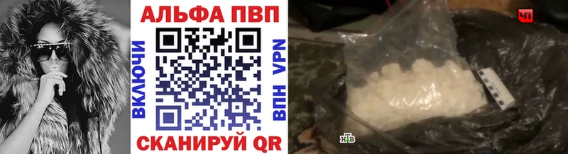 A-PVP СК КРИС  Купить  Малгобек 