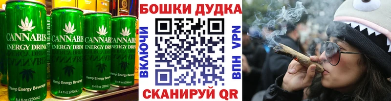 Печенье с ТГК марихуана  Купить закладки  Малгобек 