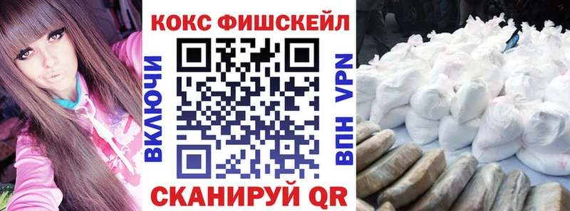 Купить  Малгобек  Cocaine Эквадор 