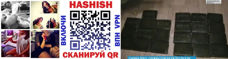 ГАШИШ хэш  Купить закладки  Малгобек 