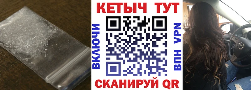 Купить закладки  Малгобек  Кетамин VHQ 