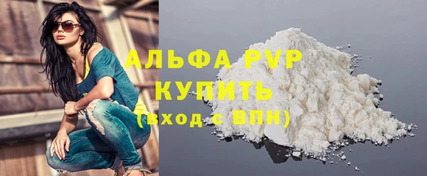 меф Каменск-Шахтинский