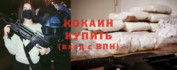 меф Каменск-Шахтинский