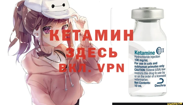Альфа ПВП Каменногорск