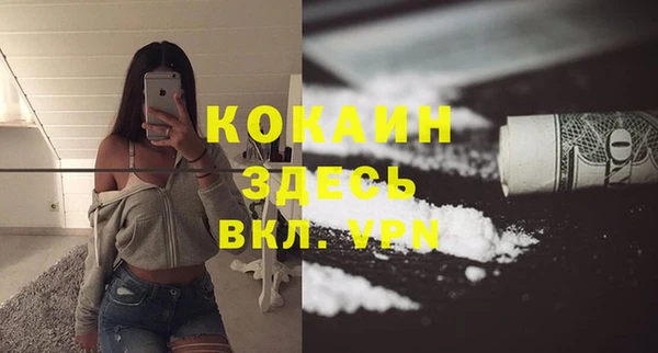 Альфа ПВП Каменногорск