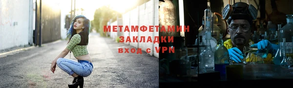 мяу мяу мука Карпинск