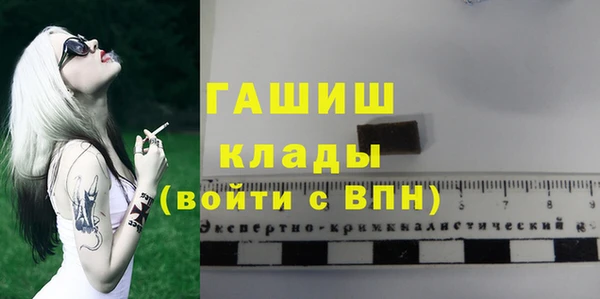 меф Каменск-Шахтинский