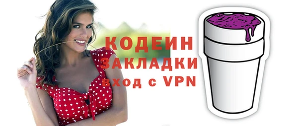 Альфа ПВП Каменногорск