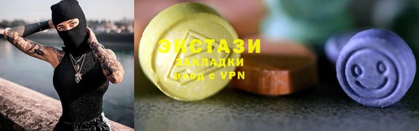 Альфа ПВП Каменногорск