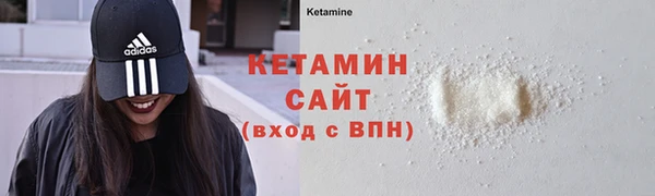 Альфа ПВП Каменногорск