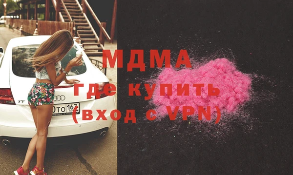 PSILOCYBIN Каменка