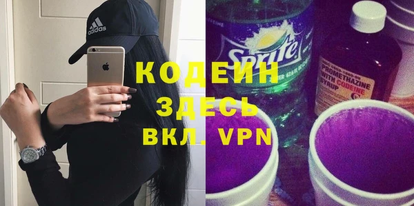 меф Каменск-Шахтинский
