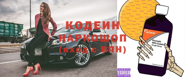 Альфа ПВП Каменногорск