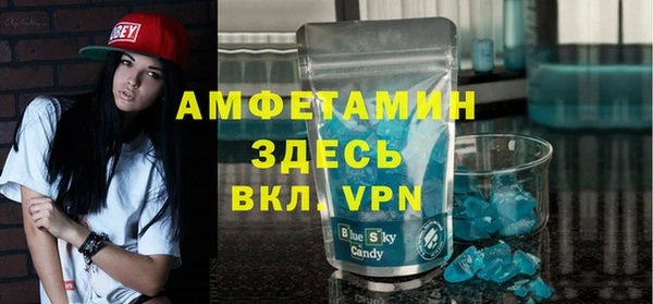 меф Каменск-Шахтинский