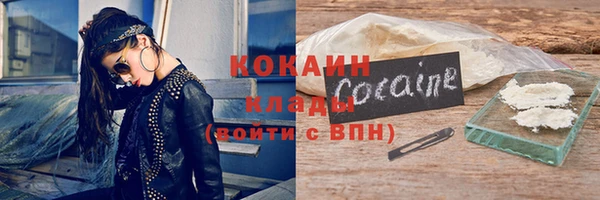Альфа ПВП Каменногорск