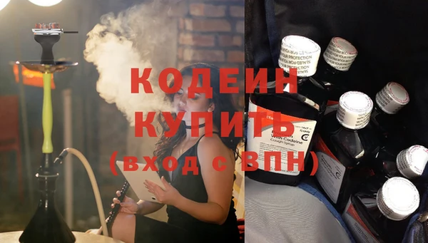 Альфа ПВП Каменногорск