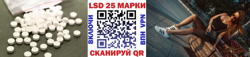 Купить  Малгобек  ЛСД экстази кислота 