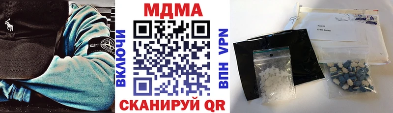 MDMA молли Малгобек