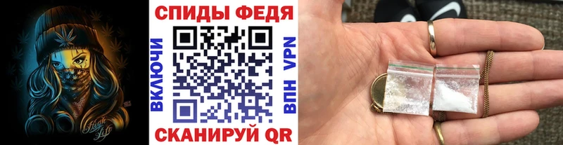 Первитин кристалл  Купить где  Малгобек 